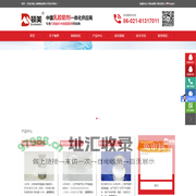 光敏剂 交联剂 辐照油-上海顿美新材料科技有限公司