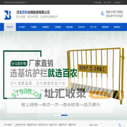 护栏网厂家,体育场护栏网,公路护栏网,铁路护栏网,基坑护栏—河北百农丝网制造有限公司