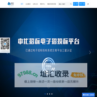 门户