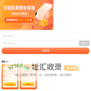 伴言-熟人间医美经验分享交流平台