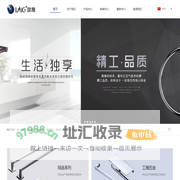 佛山市禅城区朗豪五金制品厂