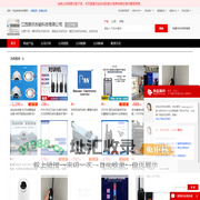 摩托罗拉无线对讲_海能达无线对讲_建伍无线对讲系统 - 【江西振讯智能科技有限公司】