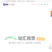 青岛宸林建筑科技有限公司