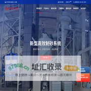 雷蒙磨粉机_超细立磨机_制砂机厂家_桂林矿机官方网站