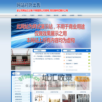 廊坊吊篮出租|廊坊电动吊篮出租|廊坊电动吊篮租赁廊坊电动吊篮出租、租赁公司
