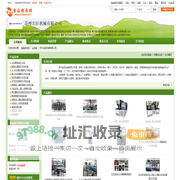 苏州名匠机械有限公司-水处理系统设备,果汁前处理调配设备