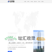 武汉中天网信科技有限公司