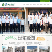 西安科技大学建筑与土木工程学院