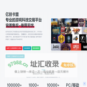 卡盟-亿创卡盟-专业游戏科技平台-绝地求生科技，永杰无间科技，无畏契约科技，和平精英科技，英雄联盟科技，CF科技，穿越火线科技，高效科技平台