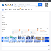 菏泽人才网_菏泽招聘求职门户平台 -【菏才/菏聘 双品牌】