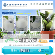 聚合氯化铝pac-聚氯化铝-饮水级工业级聚合氯化铝-聚合氯化铝厂家价格