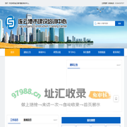 连云港市建设培训中心