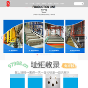 桐乡市大盛金属表面处理有限公司_其它