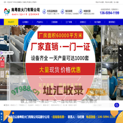 广东不锈钢防火门-甲级防火窗玻璃门-木质防火门-入户装甲门-广州市白云南粤防火门有限公司花都分公司