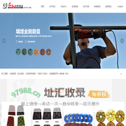 福建省长乐市益和磨具有限公司_石材工具_新型抛光盘_三合一新型树脂_三合一新型金刚石铁盘