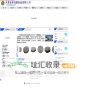 天津钜澎硅塑制品有限公司官网
