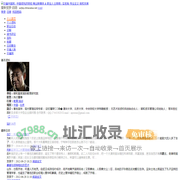 爱新觉罗・启翊 - 价值网