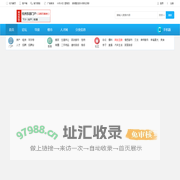 钱塘新区网-钱塘网-杭州钱塘新区网-钱塘新区百万人的门户 -