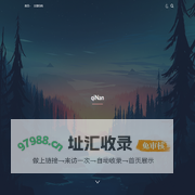 qiNan
