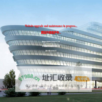 中策橡胶集团股份有限公司 Zhongce Rubber Group Co., Ltd.