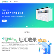 两比特科技-助推剧综影产业数字化升级