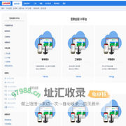 手机巡更，巡更棒，巡更系统，NFC巡更，二维码巡更，蓝牙巡更