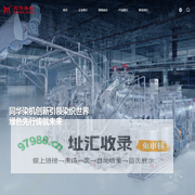 无锡同华染整机械有限公司