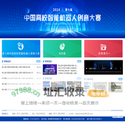 摩课云竞赛