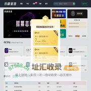 数藏星选 - 数字藏品平台信息_线报_实盘_nft元宇宙藏品流转寄售平台