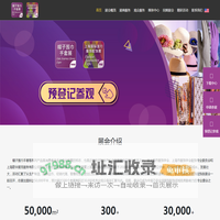 第七届上海国际帽子围巾手套展|第六届上海国际流行服饰配饰展