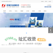 佛山市佛宇重工实业有限公司-移动式水稳站,卧式水泥罐