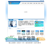 北京市怡达电器公司配电箱|配电柜|GCK型低压抽出式开关柜|GGD型交流低压配电柜|XL-21配电柜|SIKUS系列交流低压开关柜|临时配电柜