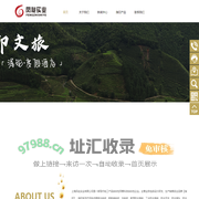 上海凤祉实业有限公司