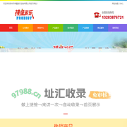 游乐设备,新型游乐设备,大型景区公园游乐设备厂家-郑州市神童游乐设备有限公司