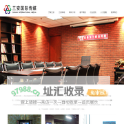 三安国际|国际传媒|三安|三安国际传媒-三安国际|国际传媒|三安|三安国际传媒
