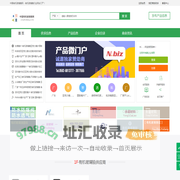 中国有机玻璃镜网