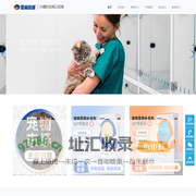 海口宠物市场招商-蛋巢宠屋宠物营养补充剂-IgY免疫球蛋白-抑菌抗病毒-猫狗流鼻涕、打喷嚏、口腔疱疹、溃疡、口臭、体弱多病-｜兴婕科技海口招商