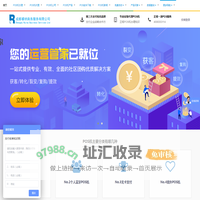 POS机办理_POS机代理丨POS机品牌网运营中心