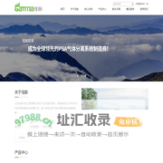 山东佳脉气体工程有限公司