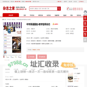 中学英语园地·教学指导-省级期刊杂志-首页