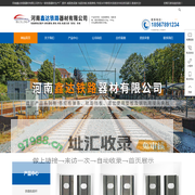 专线3470_减震鱼尾板_轨距挡板_铁路弹条-河南鑫达铁路器材有限公司[官网]