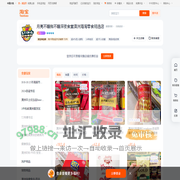 首页-月亮不睡我不睡深夜食堂澳洲海淘零食精选店-淘宝网