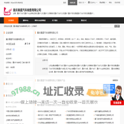 重庆T3出行_网约车从业资格证报名_重庆网约车司机招聘_重庆网约车出租公司哪家好 - 八方资源网