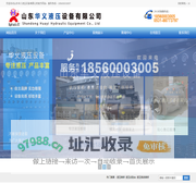 液压维修_液压试验台_液压系统维修-山东华义液压设备有限公司