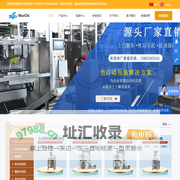 颗粒全自动包装机_给袋式包装机-迈驰包装机械设备生产厂家