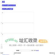 柑橘黄龙病和溃疡病综合防控技术研究与示范