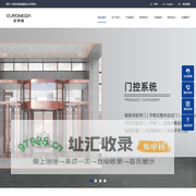 自动旋转门-自动感应门-自动门生产厂家-门控五金-卫浴五金-欧美嘉实业公司
