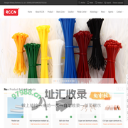 Wiring duct,Cable Gland,Cable Tie,Terminals,RCCN