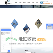 诺鼎国际货运代理（深圳）有限公司