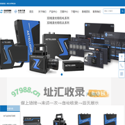 苏州中科行智智能科技有限公司-首页